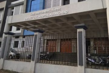 Civil Hospital